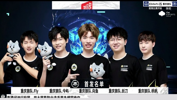 kane 和 Inner Circle 的首席执行官回顾了团队在 ESL Pro League Season 22 的精彩首秀