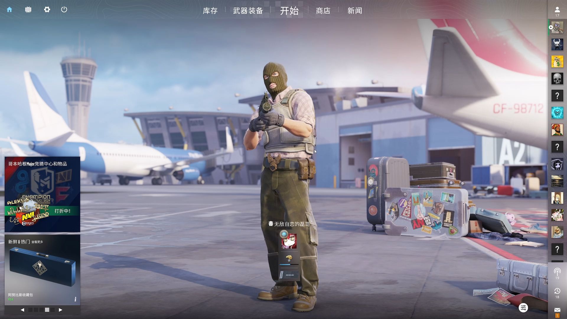 传奇的FaZe教练将在残障人士学校教授电子竞技