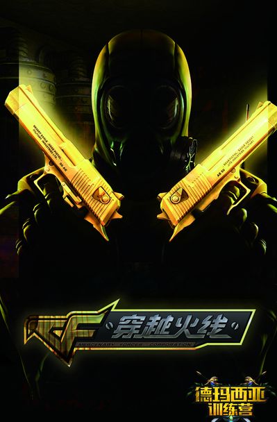 RAMZES666：Chalice无疑是最强的三号位选手