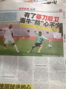 也是下一次